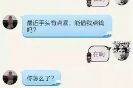左贡要账公司